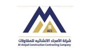 Al-Amjad Construction